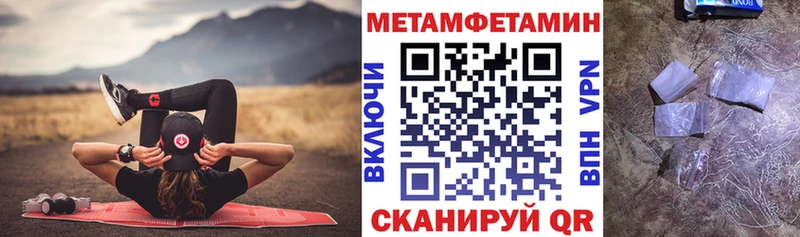 АМФ Premium mega как войти Петров Вал