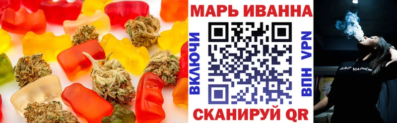 Cannafood конопля  Петров Вал 