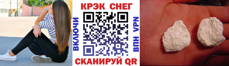 купить наркотики сайты  Петров Вал  Cocaine 97% 