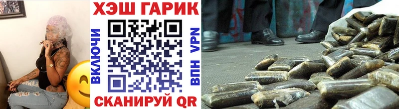 ГАШ hashish Петров Вал