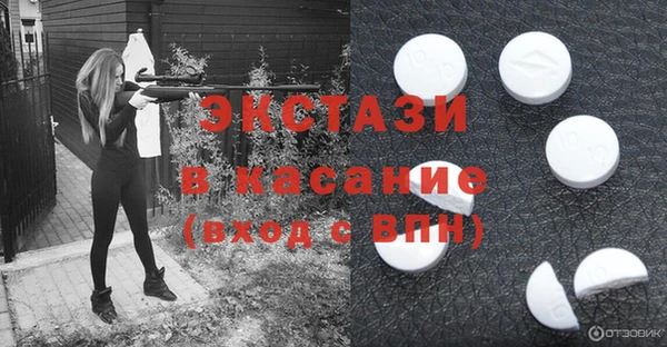 мефедрон мука Пересвет