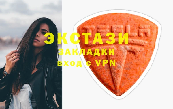 мефедрон мука Пересвет