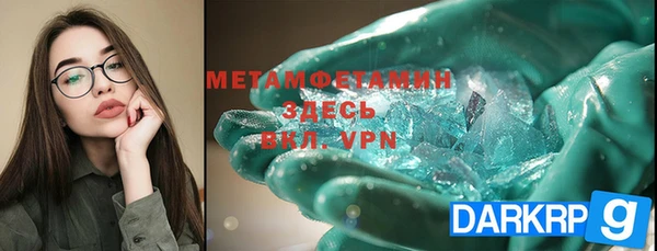 MDMA Premium VHQ Пестово