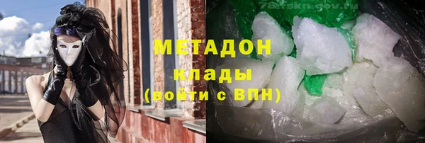 дистиллят марихуана Переславль-Залесский