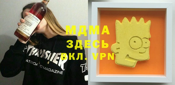 сатива Заводоуковск