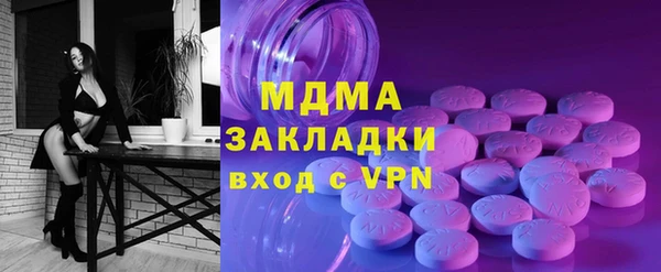 MDMA Premium VHQ Пестово