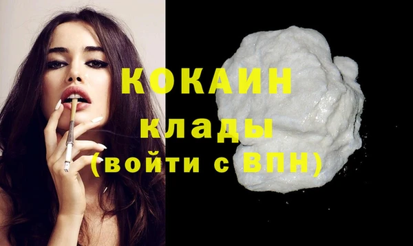 мефедрон мука Пересвет
