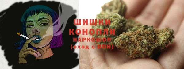 MDMA Premium VHQ Пестово