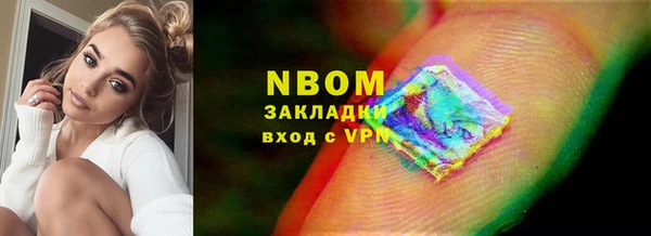 дистиллят марихуана Переславль-Залесский