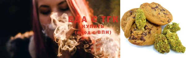мефедрон мука Пересвет