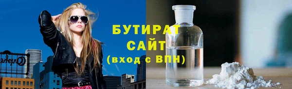 ALPHA PVP Осинники