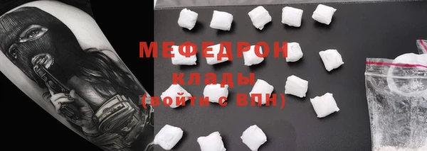 MDMA Premium VHQ Пестово