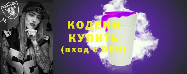 мефедрон мука Пересвет