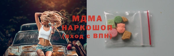 скорость mdpv Заволжье