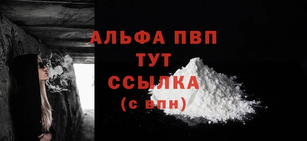 мефедрон мука Пересвет