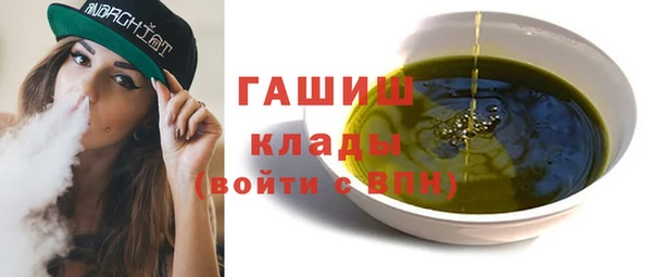 мефедрон мука Пересвет