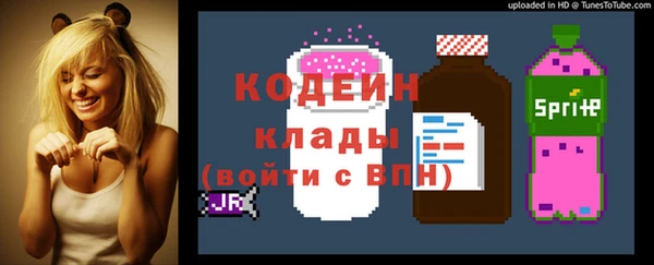 дистиллят марихуана Переславль-Залесский