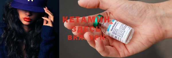 MDMA Premium VHQ Пестово
