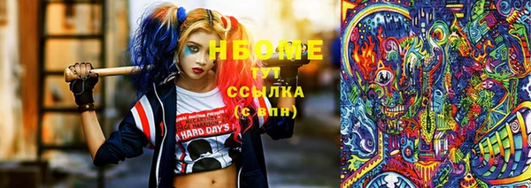 мяу мяу мука Заволжск
