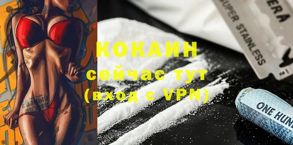 дистиллят марихуана Переславль-Залесский