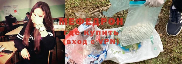 MDMA Premium VHQ Пестово