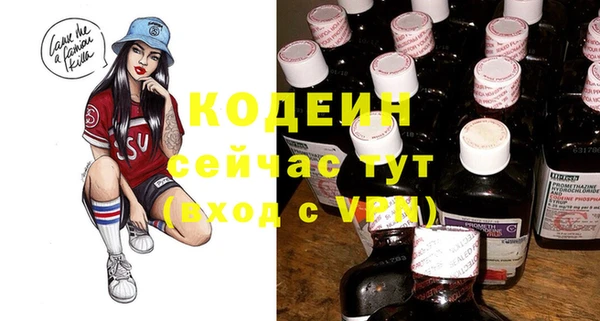 MDMA Premium VHQ Пестово