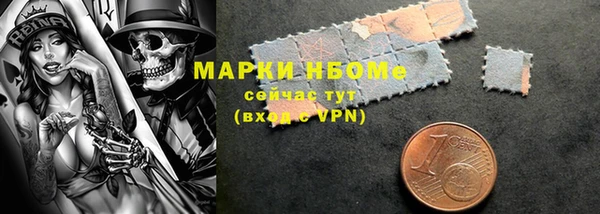 мефедрон мука Пересвет