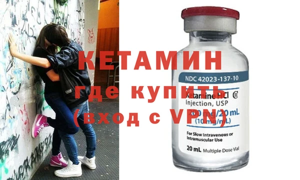 мефедрон мука Пересвет