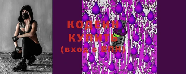 дистиллят марихуана Переславль-Залесский