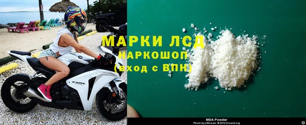 MDMA Premium VHQ Пестово