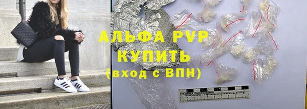 мефедрон мука Пересвет