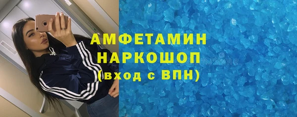мефедрон мука Пересвет