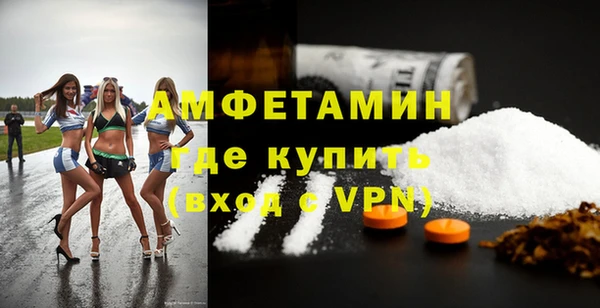 MDMA Premium VHQ Пестово