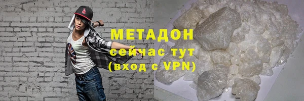 MDMA Premium VHQ Пестово