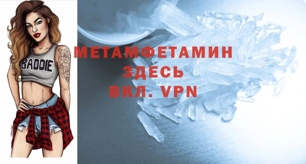 мефедрон мука Пересвет