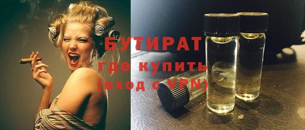 мефедрон мука Пересвет