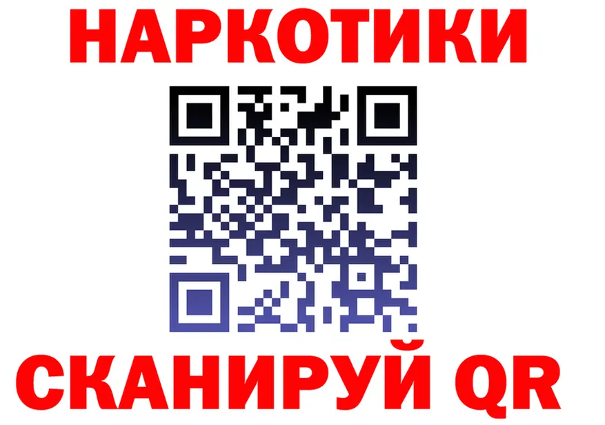 ГАШ ice o lator ТОР площадка блэк спрут Петров Вал