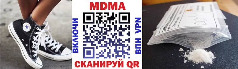 МДМА Molly Петров Вал