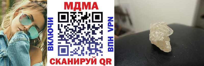 MDMA crystal Петров Вал