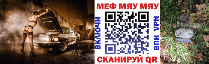 MEGA ССЫЛКА  наркотики  shop Telegram  МЕФ 4 MMC  Петров Вал 
