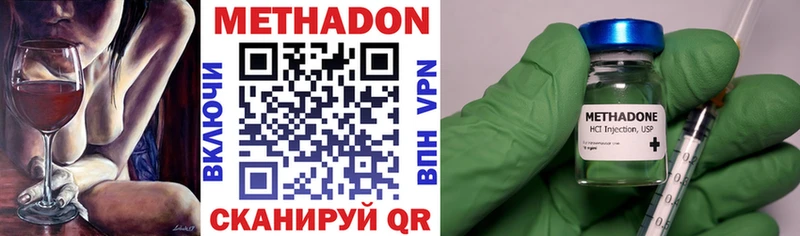 закладки  Петров Вал  МЕТАДОН белоснежный 