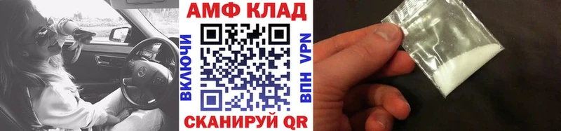 Первитин Декстрометамфетамин 99.9%  мориарти как зайти  Петров Вал 