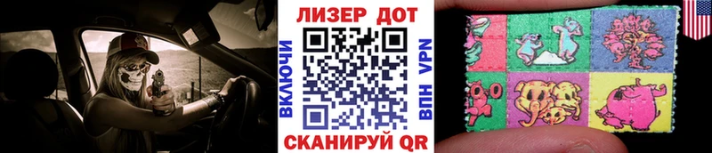 Марки N-bome 1,5мг blacksprut зеркало Петров Вал где купить наркотик
